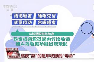 诺伊尔：对阵勒沃库森我们表现非常糟糕，每个人都要去审视自己